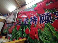 -辣肉面大王(天平路店)