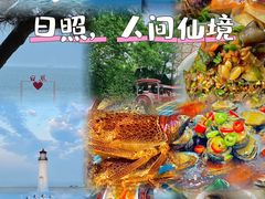 -醉御香渔家园(临沂路与大连路店)