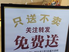 -珍糕兴(三林店)