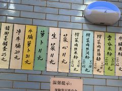 -好好味面家(桃园店)
