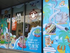 -巴黎春天(浦建店)