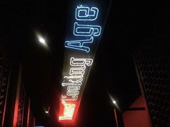 -炊烟小炒黄牛肉(中心印象城店)