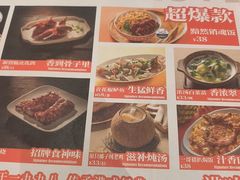 -新世界餐厅(万达店)