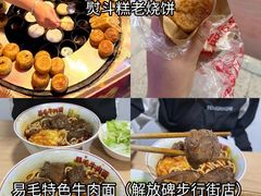 -观音桥步行街