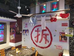 大堂-马路牙子地桌烤肉(工体店)