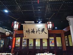 -吴门人家·苏宴宫廷菜(拙政园店)
