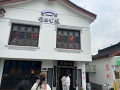 -哑巴生煎(临顿路店)