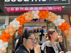 -古茗(西湖小和山店)