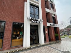 -星巴克(红房子店)