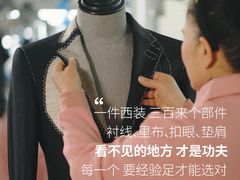 -浙北大厦购物中心(安吉店)