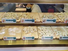 -袁记云饺(西安路店)