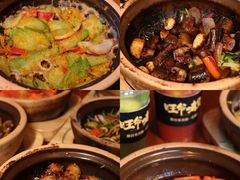 -旺爷砂锅·茶作(国贸城店)