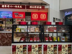 -天津水晶宫饭店