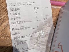 -新石器烤肉(南通CBD大有境店)