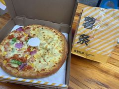 -尊宝比萨(较场口店)