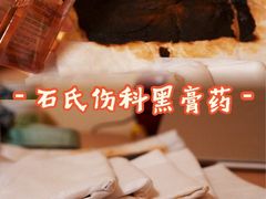 -上海交通大学医学院附属第九人民医院黄浦分院(中医门诊部)
