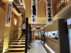 -鹤龟料理店(时代天街店)