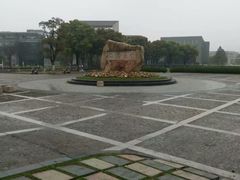 -同济大学(嘉定校区)