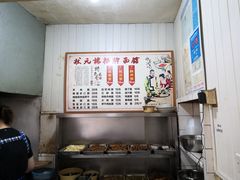 -状元楼(东大街店)