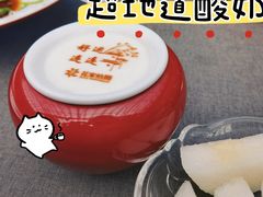 -花家怡园(四合院总店)