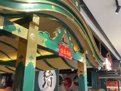 -一绪に寿喜烧自助(世茂广场店)
