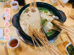 串串香火锅-袁记串串香(人民公园店)