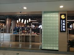 -光海书局(南京东路第一百货店)
