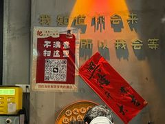 -耙吉吉川味小酒馆(本地人回头店)
