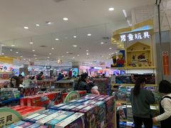 -伊藤洋华堂(温江店)