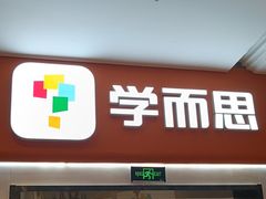 -远洋未来广场(育慧北路店)
