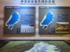 -大庆市博物馆