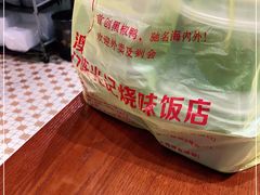 -陈光记烧腊(长寿路店)