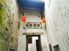-洪江古商城