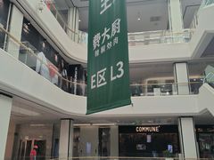 -杭州湖滨in77