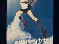 -和美电影艺术中心(万国城店)