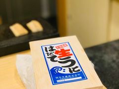 -鮨一日本料理(大中华店)