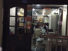 -蘑菇餐厅(马台街店)