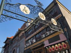 -北京前门大栅栏