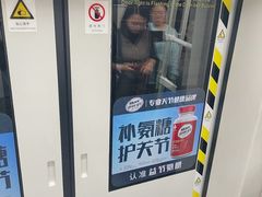 -烈士陵园(地铁站)