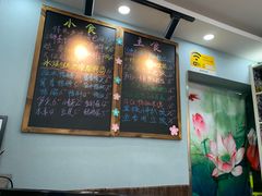 -鸭小妹鸭血粉丝(老门东店)