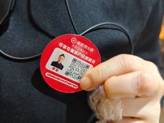 -海底捞火锅(石景山万达广场店)
