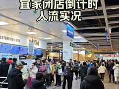 -宜家家居(宝山商场店)