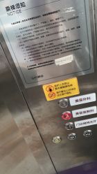 -四川娇点医学美容医院