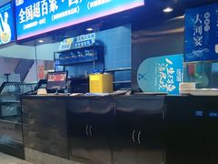 -大河宴·椒麻鱼火锅(北京路中和美食街店)