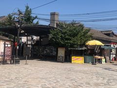 -清风小镇闯关东影视基地