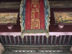 -晋祠公园