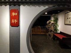 -北京全聚德(西客站店)