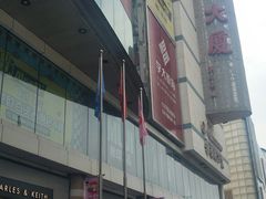 -米莱欧百货(吉利店)
