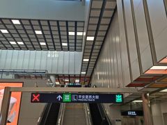 -平安里(地铁站)