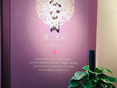 -明故宫遗址公园